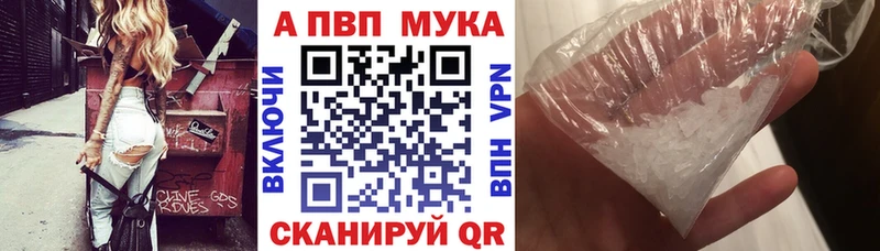 Сколько стоит Арзамас hydra сайт  Псилоцибиновые грибы  МДМА  Марихуана  Кокаин  Меф мяу мяу  А ПВП 