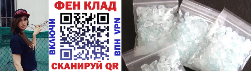 где продают   Арзамас  Амфетамин 98% 