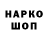 Кетамин VHQ Harly Play
