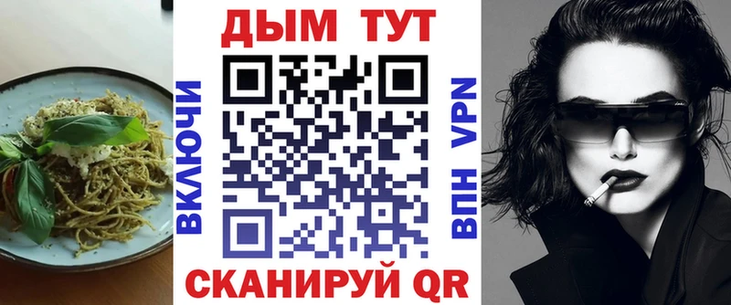 Печенье с ТГК марихуана  Арзамас 