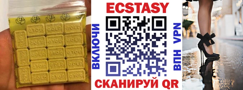ЭКСТАЗИ таблы  Арзамас 