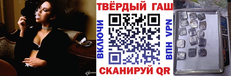 где можно купить наркотик  Арзамас  ГАШИШ 40% ТГК 