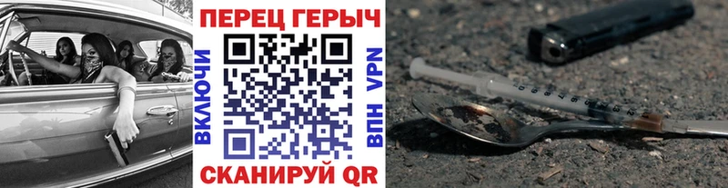 ГЕРОИН гречка гидра зеркало Арзамас