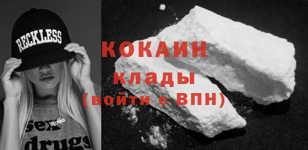 не бодяженный Богородицк