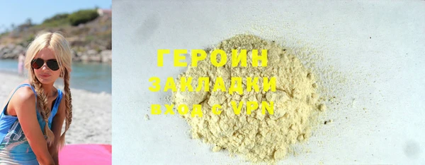 не бодяженный Богородицк