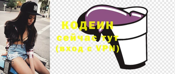 мяу мяу мука Богданович