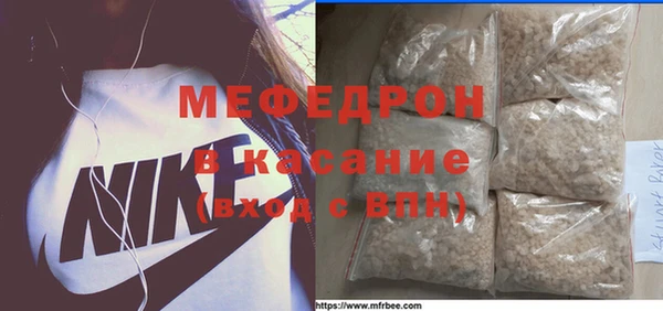 таблы Богородск