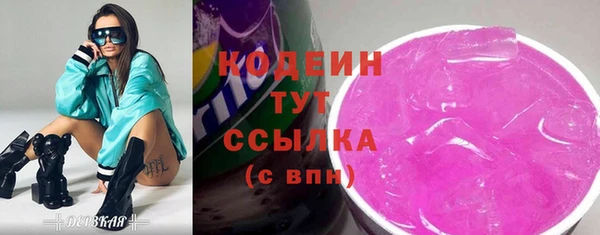 таблы Богородск