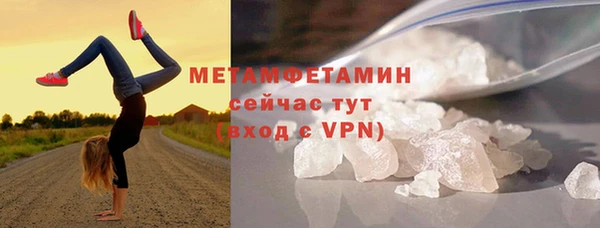 таблы Богородск