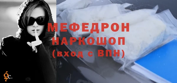 мяу мяу мука Богданович