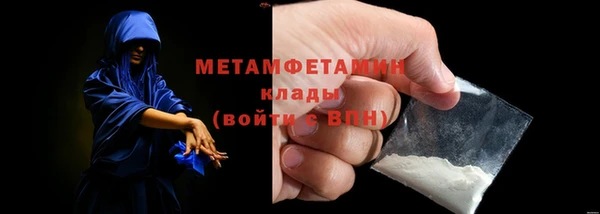 мяу мяу мука Богданович