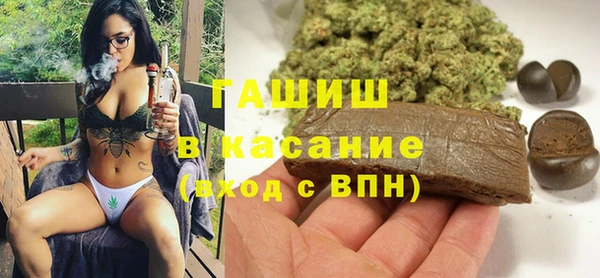 таблы Богородск