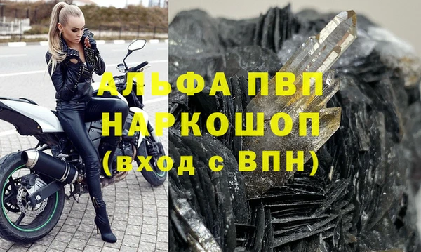 таблы Богородск
