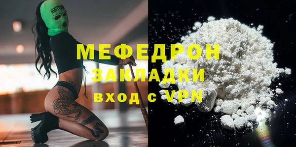 таблы Богородск