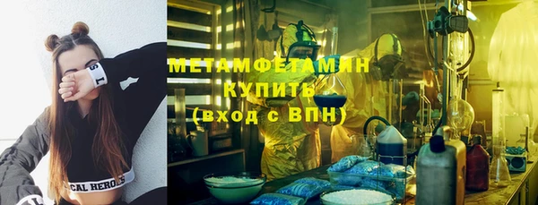 таблы Богородск
