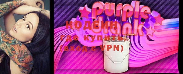 таблы Богородск