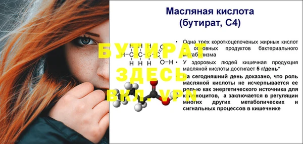 не бодяженный Богородицк