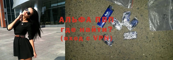 таблы Богородск