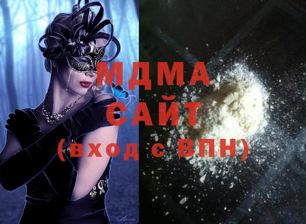 не бодяженный Богородицк