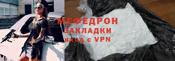 таблы Богородск