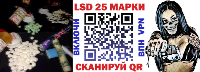 Лсд 25 экстази ecstasy  Арзамас 