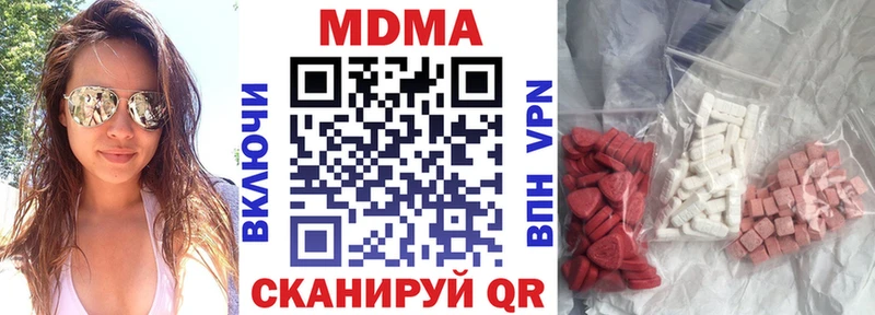 МДМА Molly сайты даркнета состав Арзамас продажа наркотиков