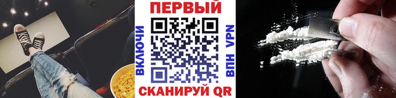 Первитин Декстрометамфетамин 99.9%  МЕГА ССЫЛКА  Арзамас  купить  сайты 