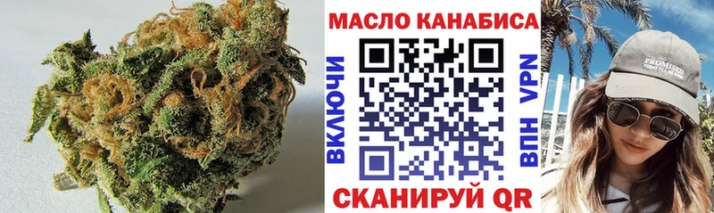 Дистиллят ТГК THC oil  blacksprut зеркало  shop какой сайт  Арзамас 